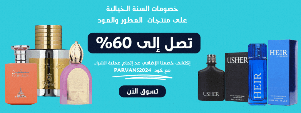 Mobile App Development Illustrated Facebook Cover